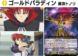 ���������꡼ No.003�Υ���ͥ������ / �֥����ɥե�����!! �����󥬡��ɡפΥ������ȥ�֡���������10�ơ�The Mysterious Fortune�פ�����ȯ��