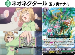 ���������꡼ No.004�Υ���ͥ������ / �֥����ɥե�����!! �����󥬡��ɡפΥ������ȥ�֡���������10�ơ�The Mysterious Fortune�פ�����ȯ��