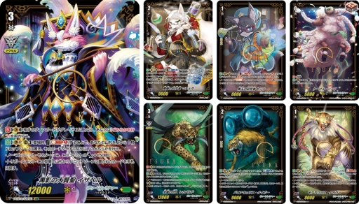 ���������꡼ No.006�Υ���ͥ������ / �֥����ɥե�����!! �����󥬡��ɡפΥ������ȥ�֡���������10�ơ�The Mysterious Fortune�פ�����ȯ��