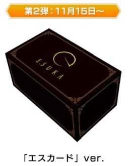 ���������꡼ No.007�Υ���ͥ������ / �֥����ɥե�����!! �����󥬡��ɡפΥ������ȥ�֡���������10�ơ�The Mysterious Fortune�פ�����ȯ��