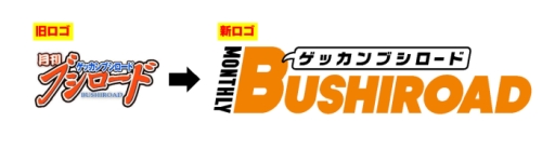 ���������꡼ No.002�Υ���ͥ������ / �ַ�֥������ɡפλ��̥�����1��8����ȯ�䤵���2��椫���˥塼����