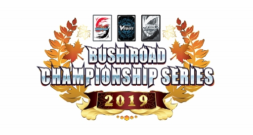 画像ギャラリー No.001のサムネイル画像 / 「Bushiroad Championship Series 2019」が閉幕。世界各国から1万1290人が参加