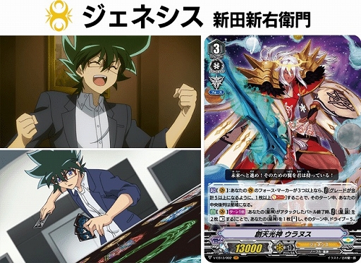 ���������꡼ No.002�Υ���ͥ������ / �֥����ɥե�����!! �����󥬡��ɡס��������ȥ�֡������� ��The Astral Force�פ�2��21����ȯ��