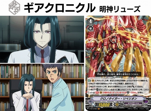 ���������꡼ No.003�Υ���ͥ������ / �֥����ɥե�����!! �����󥬡��ɡס��������ȥ�֡������� ��The Astral Force�פ�2��21����ȯ��