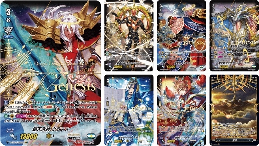 ���������꡼ No.005�Υ���ͥ������ / �֥����ɥե�����!! �����󥬡��ɡס��������ȥ�֡������� ��The Astral Force�פ�2��21����ȯ��