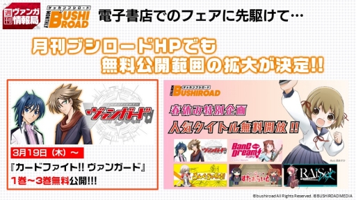 ���������꡼ No.002�Υ���ͥ������ / �֥����ɥե�����!! �����󥬡��ɡ״�Ϣ���ߥå������Żҽ��ҥե�����4��1�����鳫�š�2000�ڡ����ʾ夬̵�����ɤ��