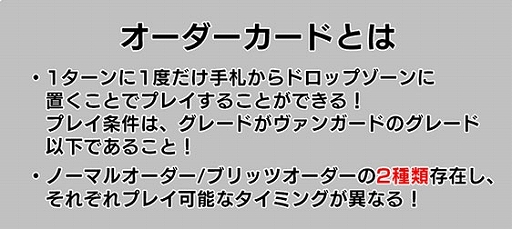 画像ギャラリー No.005のサムネイル画像 / 「カードファイト!! ヴァンガード」,トライアルデッキ「Chronojet」「Altmile」「Ahsha」が3月27日に発売