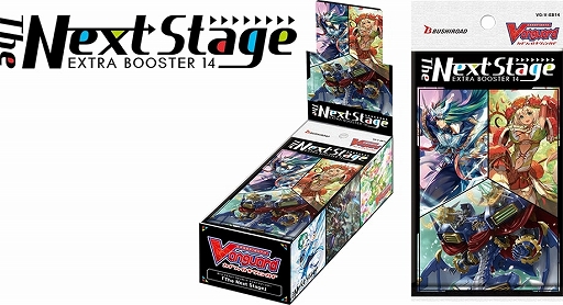 画像ギャラリー No.001のサムネイル画像 / 「カードファイト!! ヴァンガード」,エクストラブースター第14弾 “The Next Stage”が4月10日に発売