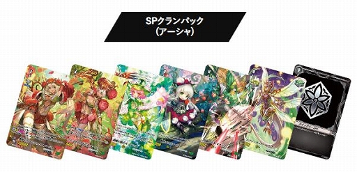 画像ギャラリー No.002のサムネイル画像 / 「カードファイト!! ヴァンガード」,エクストラブースター第14弾 “The Next Stage”が4月10日に発売