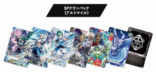 画像ギャラリー No.003のサムネイル画像 / 「カードファイト!! ヴァンガード」,エクストラブースター第14弾 “The Next Stage”が4月10日に発売