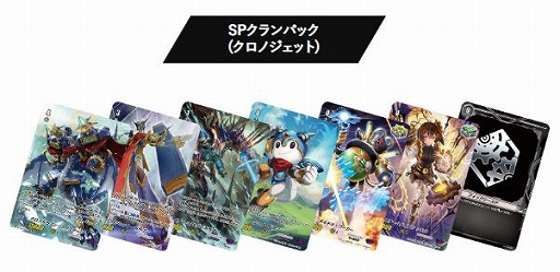 画像ギャラリー No.004のサムネイル画像 / 「カードファイト!! ヴァンガード」,エクストラブースター第14弾 “The Next Stage”が4月10日に発売