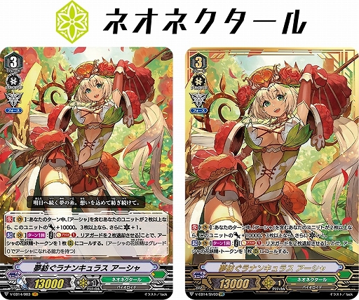 バーゲンで ヴァンガード 夢紡ぐラナンキュラス アーシャ Sp 4枚セット オンラインショップ Css Edu Om バーゲンで ヴァンガード 夢紡ぐラナンキュラス アーシャ Sp 4枚セット オンラインショップ Css Edu Om