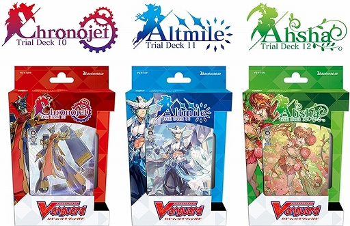 画像ギャラリー No.013のサムネイル画像 / 「カードファイト!! ヴァンガード」,エクストラブースター第14弾 “The Next Stage”が4月10日に発売