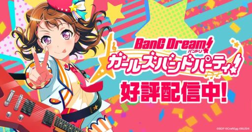 画像ギャラリー No.002のサムネイル画像 / ブシロード,公認カードゲーム専門店支援施策の3月度還元額を店舗に案内