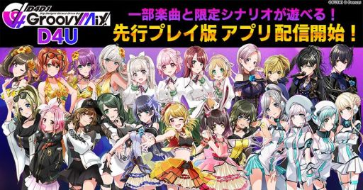 画像ギャラリー No.003のサムネイル画像 / ブシロード,公認カードゲーム専門店支援施策の3月度還元額を店舗に案内