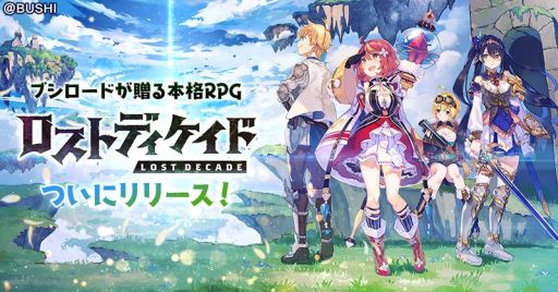 画像ギャラリー No.004のサムネイル画像 / ブシロード,公認カードゲーム専門店支援施策の3月度還元額を店舗に案内