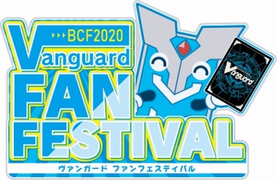 画像ギャラリー No.001のサムネイル画像 / ブシロード,オンラインイベント「おうちで BCF2020名古屋会場」の開催が決定