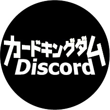 画像ギャラリー No.002のサムネイル画像 / ブシロード,オンラインイベント「おうちで BCF2020名古屋会場」の開催が決定