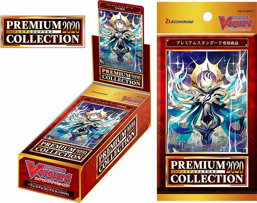 画像ギャラリー No.006のサムネイル画像 / 「ヴァンガード」公認店舗限定商品3種が5月22日に発売