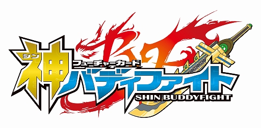 画像ギャラリー No.007のサムネイル画像 / ブシロードTCGイベントおよびWGP2020について今後の予定が発表