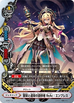 画像ギャラリー No.007のサムネイル画像 / TCGイベント「おうちでBCF2020大阪会場」が7月24日に開催。協力店舗による“店舗物販イベント”の実施も