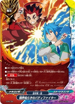 画像ギャラリー No.008のサムネイル画像 / TCGイベント「おうちでBCF2020大阪会場」が7月24日に開催。協力店舗による“店舗物販イベント”の実施も