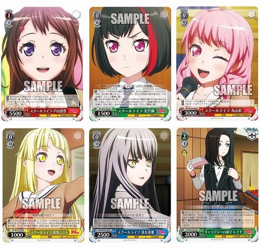 画像ギャラリー No.009のサムネイル画像 / TCGイベント「おうちでBCF2020大阪会場」が7月24日に開催。協力店舗による“店舗物販イベント”の実施も