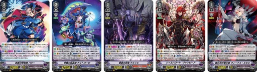 カードファイト!!ヴァンガード」のブースターパック第9弾，蝶魔月影が7