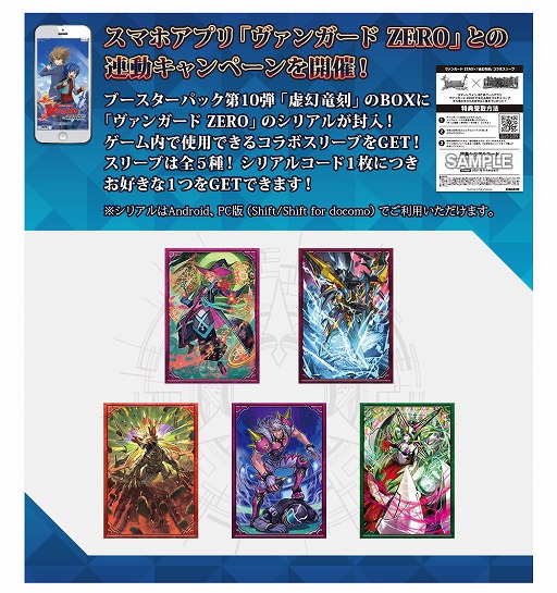 ���������꡼ No.002�Υ���ͥ������ / �֥����ɥե�����!!�����󥬡��ɡפΥ֡��������ѥå���10�ơȵ���ε��ɤ�8��28����ȯ��