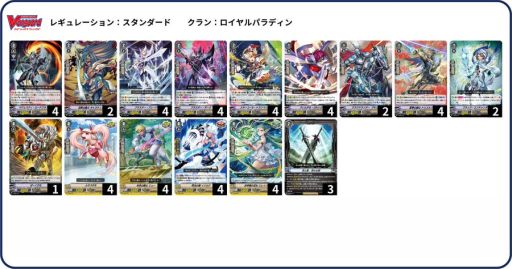 画像ギャラリー No.002のサムネイル画像 / TCGデジタルサポートツール「DECK LOG」のデッキ登録数がリリース24時間で1万件突破