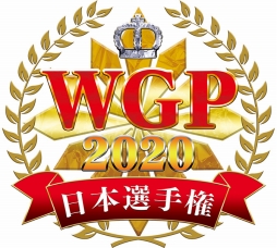 ���������꡼ No.001�Υ���ͥ������ / �֥������ɤ�TCG����WGP2020�������긢�פ��϶����������ȿ�������ղ��ǳ���