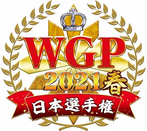 ���������꡼ No.001�Υ���ͥ������ / �֥�������TCG�֥��ɥ����ץ�2021�� �������긢�פ�Ź��ͽ����12��˥�������