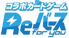 ���������꡼ No.004�Υ���ͥ������ / �֥�������TCG�֥��ɥ����ץ�2021�� �������긢�פ�Ź��ͽ����12��˥�������