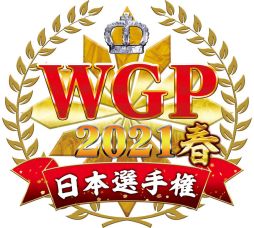 ���������꡼ No.001�Υ���ͥ������ / �֥������ɥ��ɥ����ץ�2021�դγ��Ť����ꡣ�֥����ɥե�����!! �����󥬡��ɡפ�2021ǯ2��26����10��ǯ