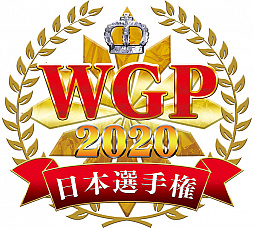 ���������꡼ No.001�Υ���ͥ������ / �֥�������WGP2020�������긢�Ρ֥����ɥե�����!! �����󥬡��ɡ����硤ͥ���ԤϤ椦��������