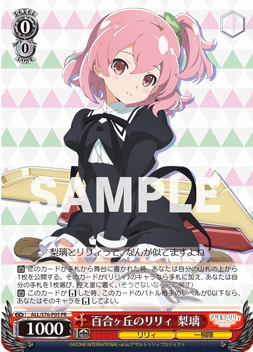 画像ギャラリー No.004のサムネイル画像 / 「カードファイト!! ヴァンガード」などブシロードの各カードゲームで日本一のプレイヤーが決定