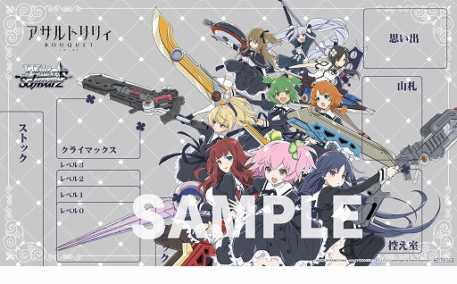 画像ギャラリー No.005のサムネイル画像 / 「カードファイト!! ヴァンガード」などブシロードの各カードゲームで日本一のプレイヤーが決定