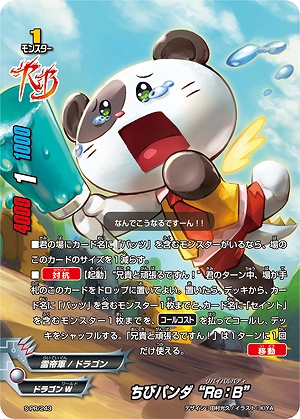 画像ギャラリー No.007のサムネイル画像 / 「カードファイト!! ヴァンガード」などブシロードの各カードゲームで日本一のプレイヤーが決定