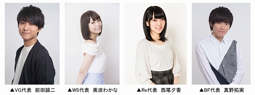 画像ギャラリー No.008のサムネイル画像 / 「カードファイト!! ヴァンガード」などブシロードの各カードゲームで日本一のプレイヤーが決定