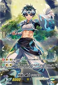 画像ギャラリー No.001のサムネイル画像 / 「カードファイト!! ヴァンガード」,スペシャルシリーズ第8弾“DAIGO スペシャルエキスパンションセットV”が11月27日に発売