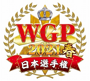 ꡼ No.001Υͥ / ֥֥ɥɥץ2021 긢פŹͽ