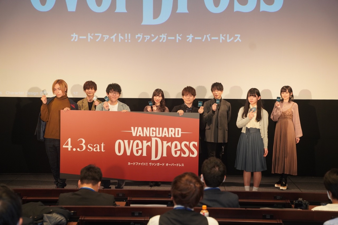 ヴァンガード プロジェクト2 0発表会 情報まとめ 世界観やカード仕様の一新により カードファイト ヴァンガードは新たな時代へ ヴァンガード プロジェクト2 0発表会 情報まとめ 世界観やカード仕様の一新により カードファイト ヴァンガードは新たな時代へ