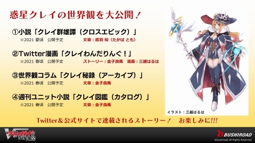 ꡼ No.014 | ֥󥬡ɡץ2.0ȯɽ׾ޤȤᡣѤ䥫ɻͤΰ쿷ˤꡤɥե!! 󥬡ɤϿʻ