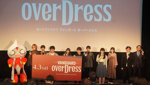 画像ギャラリー No.001のサムネイル画像 / TVアニメ「カードファイト!! ヴァンガード overDress」のキャラデザ原案はCLAMPに。“ヴァンガード・プロジェクト2.0発表会”の内容が公開