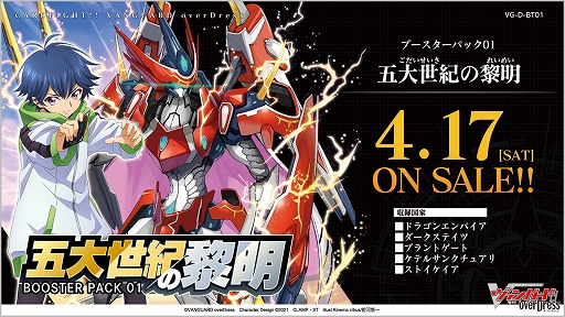 ���������꡼ No.001�Υ���ͥ������ / �֥����ɥե�����!! �����󥬡��� overDress�ס��֡��������ѥå���1�ơȸ��������������ɤ�4��17����ȯ�䡣���������פȤΥ���ܤ�