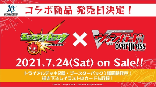 ���������꡼ No.004�Υ���ͥ������ / �֥����ɥե�����!! �����󥬡��� overDress�ס��֡��������ѥå���1�ơȸ��������������ɤ�4��17����ȯ�䡣���������פȤΥ���ܤ�