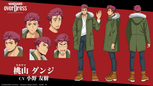 画像ギャラリー No.002のサムネイル画像 / 「カードファイト!! ヴァンガード」,10周年記念配信や最新カードなどの新情報が明らかに