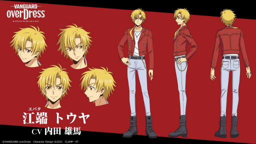 画像ギャラリー No.003のサムネイル画像 / 「カードファイト!! ヴァンガード」,10周年記念配信や最新カードなどの新情報が明らかに