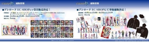 ���������꡼ No.002�Υ���ͥ������ / �֥����ɥե�����!! �����󥬡��ɡפθ������������ȡ���136�󽵴������󥬾���ɡɤǾҲ𤷤����󤬸���