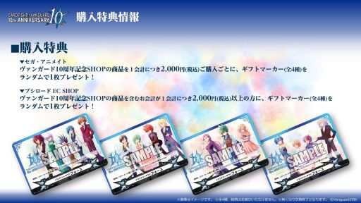 ���������꡼ No.003�Υ���ͥ������ / �֥����ɥե�����!! �����󥬡��ɡפθ������������ȡ���136�󽵴������󥬾���ɡɤǾҲ𤷤����󤬸���